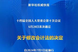 记者：辽宁铁人新教练组跟球队见面，孙卫是主帅&范志毅未现身