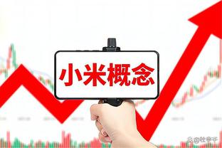 高效输出！余嘉豪半场6中5拿到16分7板 正负值+10