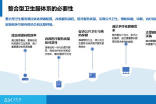 近10场攻防效率图：火箭火力第二猛 湖人进攻第四 快船防守倒二