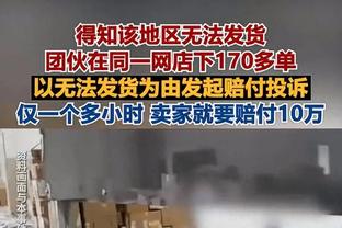 ?贝拉尔迪复出首场疑遭跟腱断裂重伤？直接示意换人泪洒当场